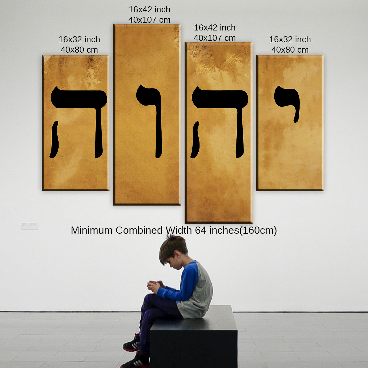 Name of God YHWH in Hebrew יהוה Canvas Wall Art