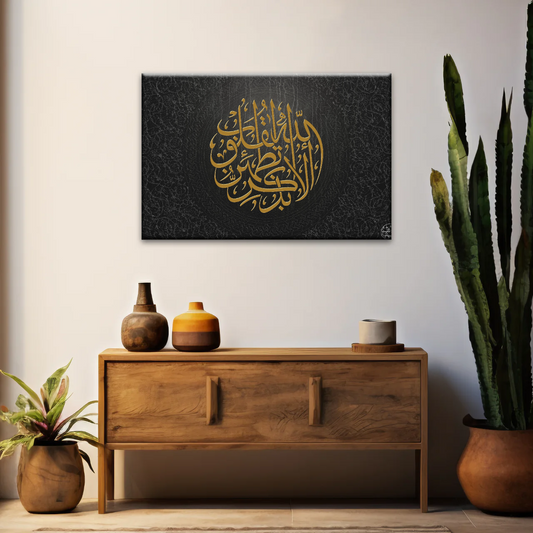 Islam Muslim Religion Canvas Prints Wall Art