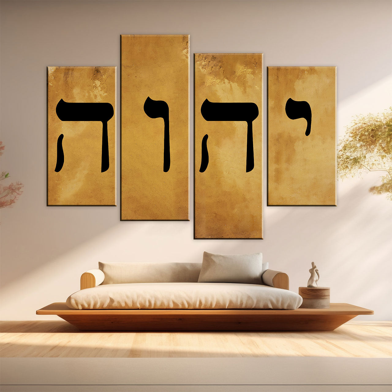 Name of God YHWH in Hebrew יהוה‎ Canvas Wall Art