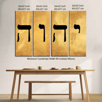 Name of God YHWH in Hebrew יהוה‎ Canvas Wall Art