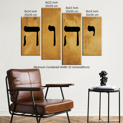 Name of God YHWH in Hebrew יהוה‎ Canvas Wall Art
