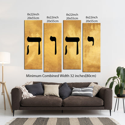 Name of God YHWH in Hebrew יהוה‎ Canvas Wall Art