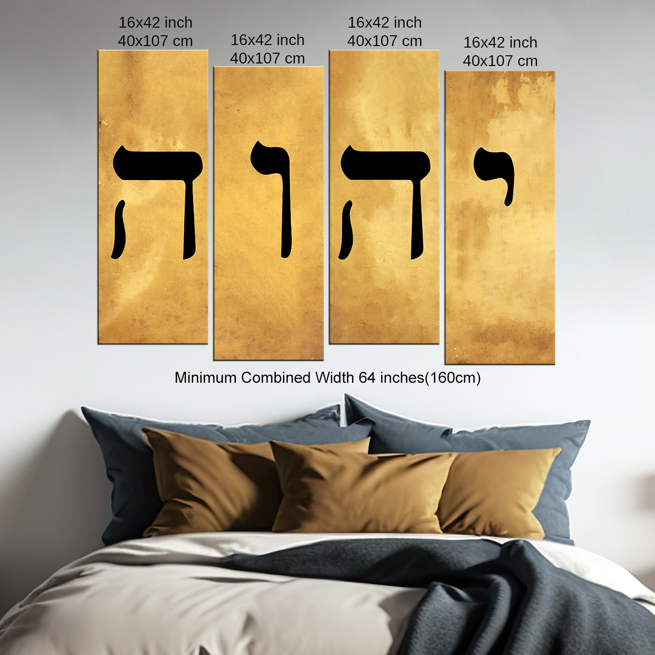 Name of God YHWH in Hebrew יהוה‎ Canvas Wall Art