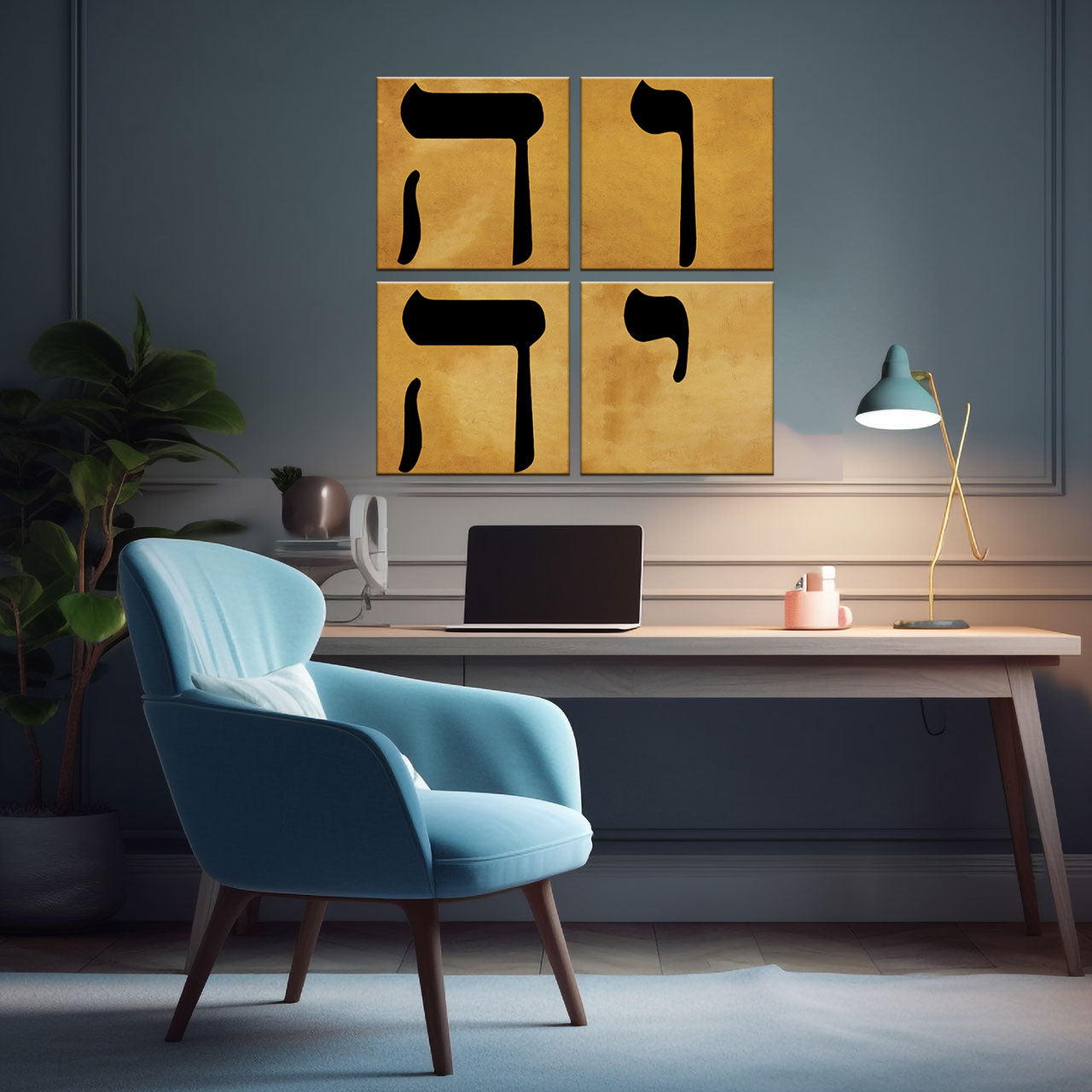 Name of God YHWH in Hebrew יהוה‎ Canvas Wall Art