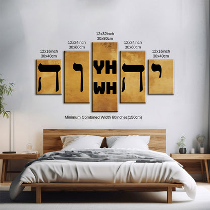Name of God YHWH in Hebrew יהוה‎ Canvas Wall Art