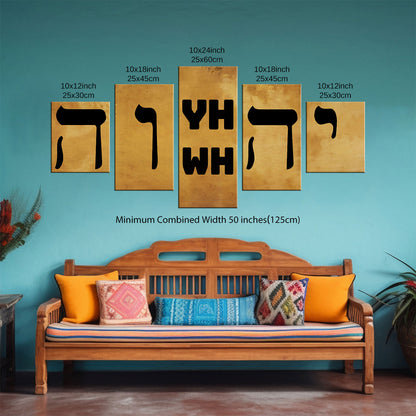 Name of God YHWH in Hebrew יהוה‎ Canvas Wall Art