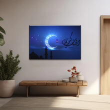 Load image into Gallery viewer, Islam Muslim Silhouette of Faith: Illuminated in the Night Glow Wall Art