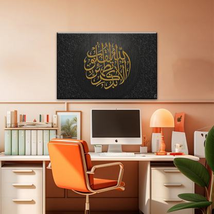 Islam Muslim Religion Canvas Prints Wall Art