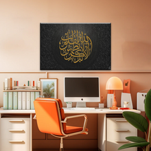 Load image into Gallery viewer, Islam Muslim Religion Canvas Prints Wall Art