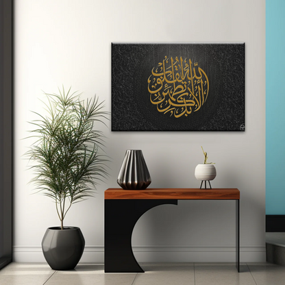 Islam Muslim Religion Canvas Prints Wall Art
