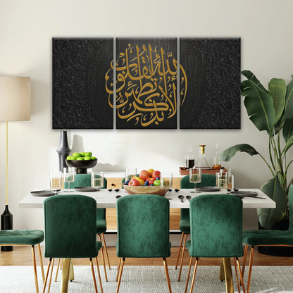 Islam Muslim Religion Canvas Prints Wall Art