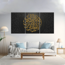 Load image into Gallery viewer, Islam Muslim Religion Canvas Prints Wall Art
