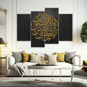 Islam Muslim Religion Canvas Prints Wall Art