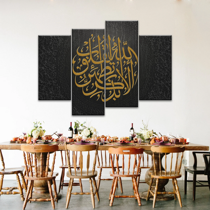 Islam Muslim Religion Canvas Prints Wall Art