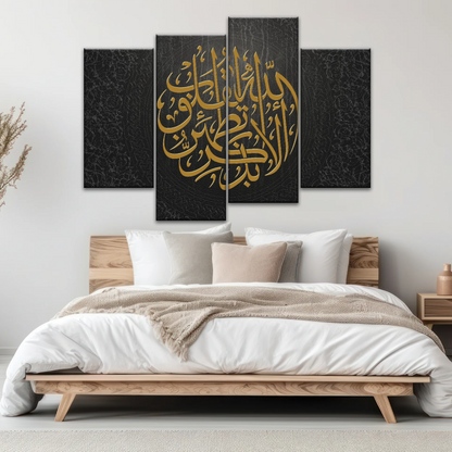 Islam Muslim Religion Canvas Prints Wall Art
