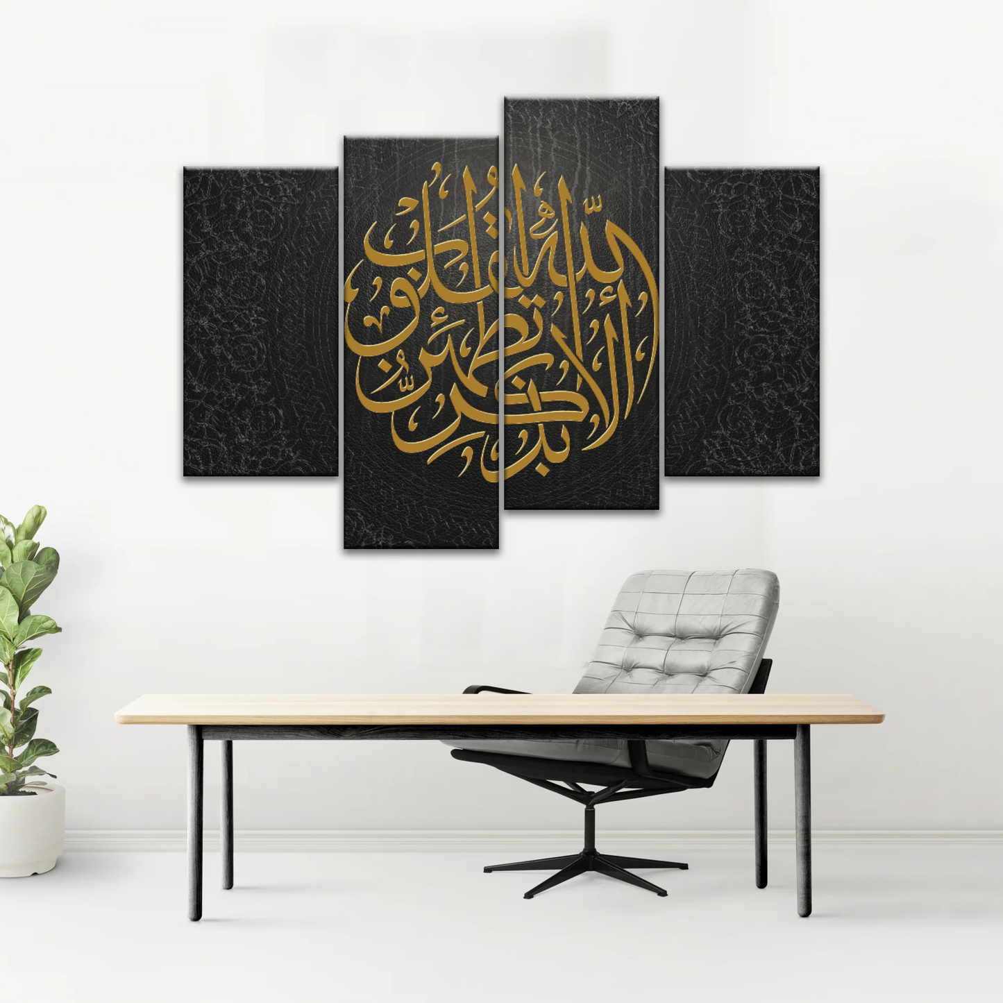 Islam Muslim Religion Canvas Prints Wall Art