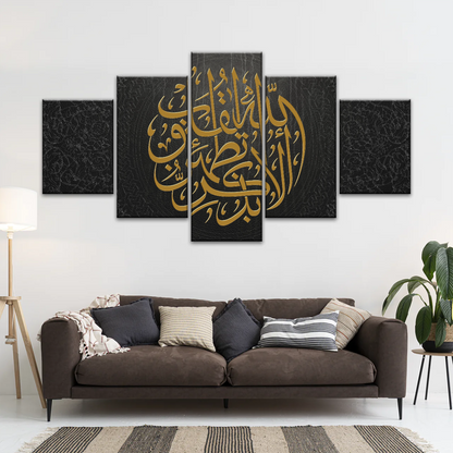 Islam Muslim Religion Canvas Prints Wall Art