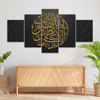 Islam Muslim Religion Canvas Prints Wall Art