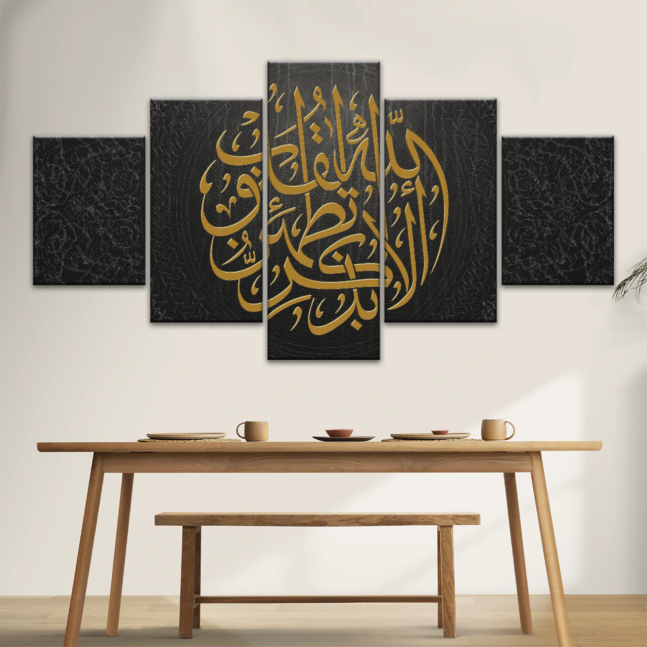 Islam Muslim Religion Canvas Prints Wall Art