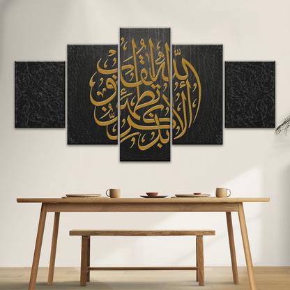 Islam Muslim Religion Canvas Prints Wall Art