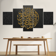 Load image into Gallery viewer, Islam Muslim Religion Canvas Prints Wall Art