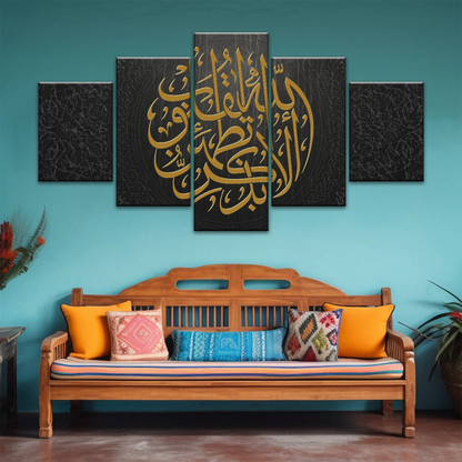 Islam Muslim Religion Canvas Prints Wall Art