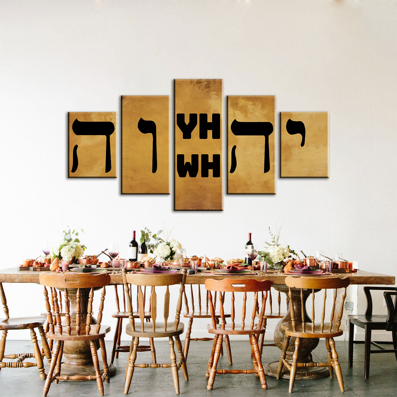 Name of God YHWH in Hebrew יהוה‎ Canvas Wall Art
