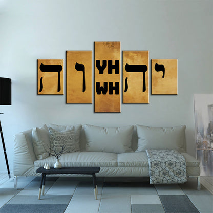 Name of God YHWH in Hebrew יהוה‎ Canvas Wall Art