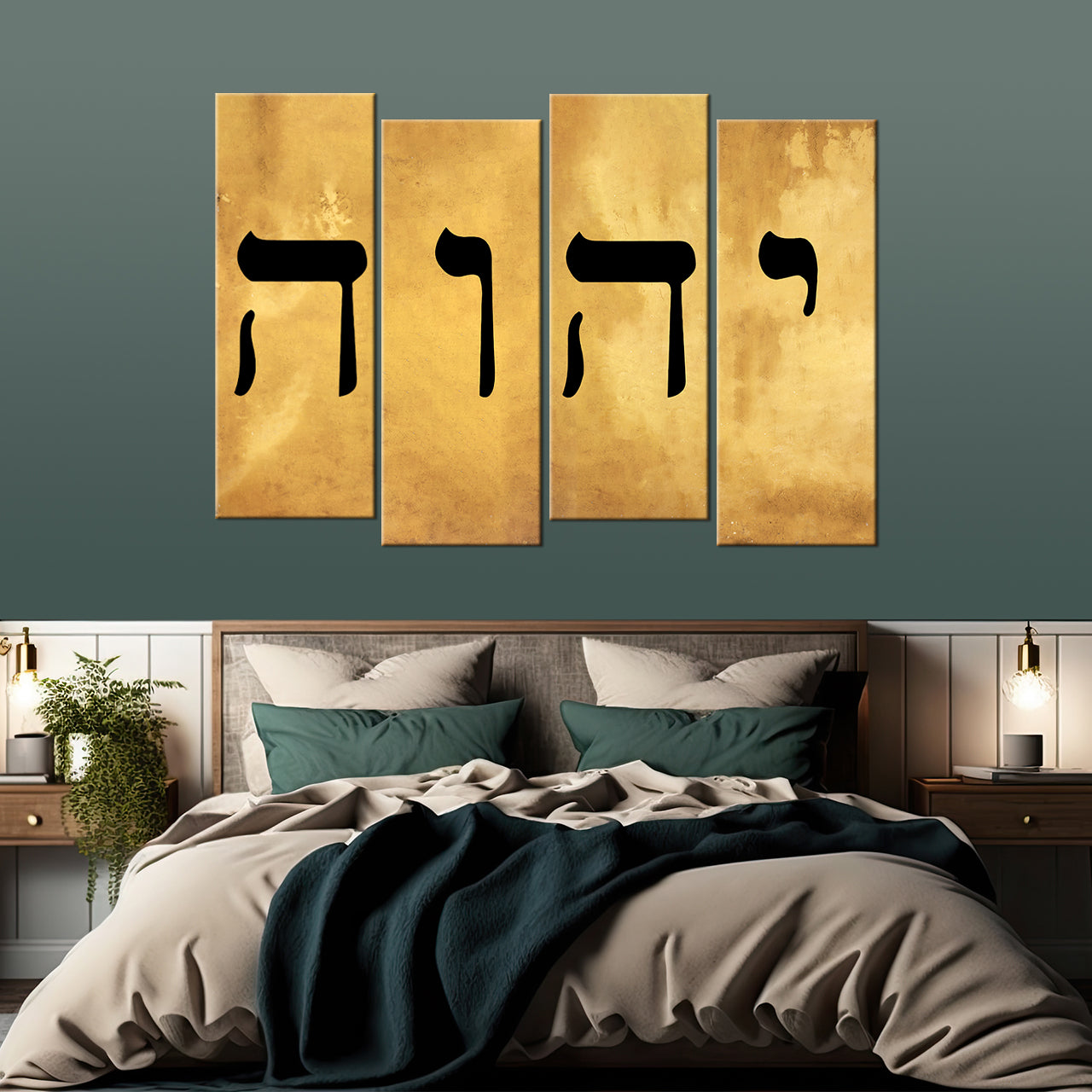 Name of God YHWH in Hebrew יהוה‎ Canvas Wall Art