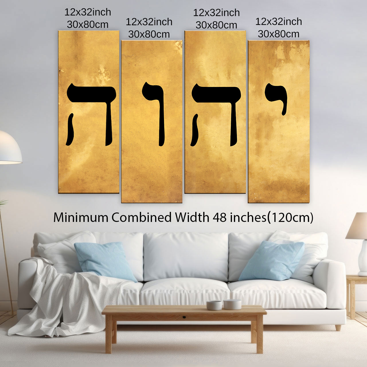 Name of God YHWH in Hebrew יהוה‎ Canvas Wall Art