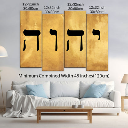 Name of God YHWH in Hebrew יהוה‎ Canvas Wall Art
