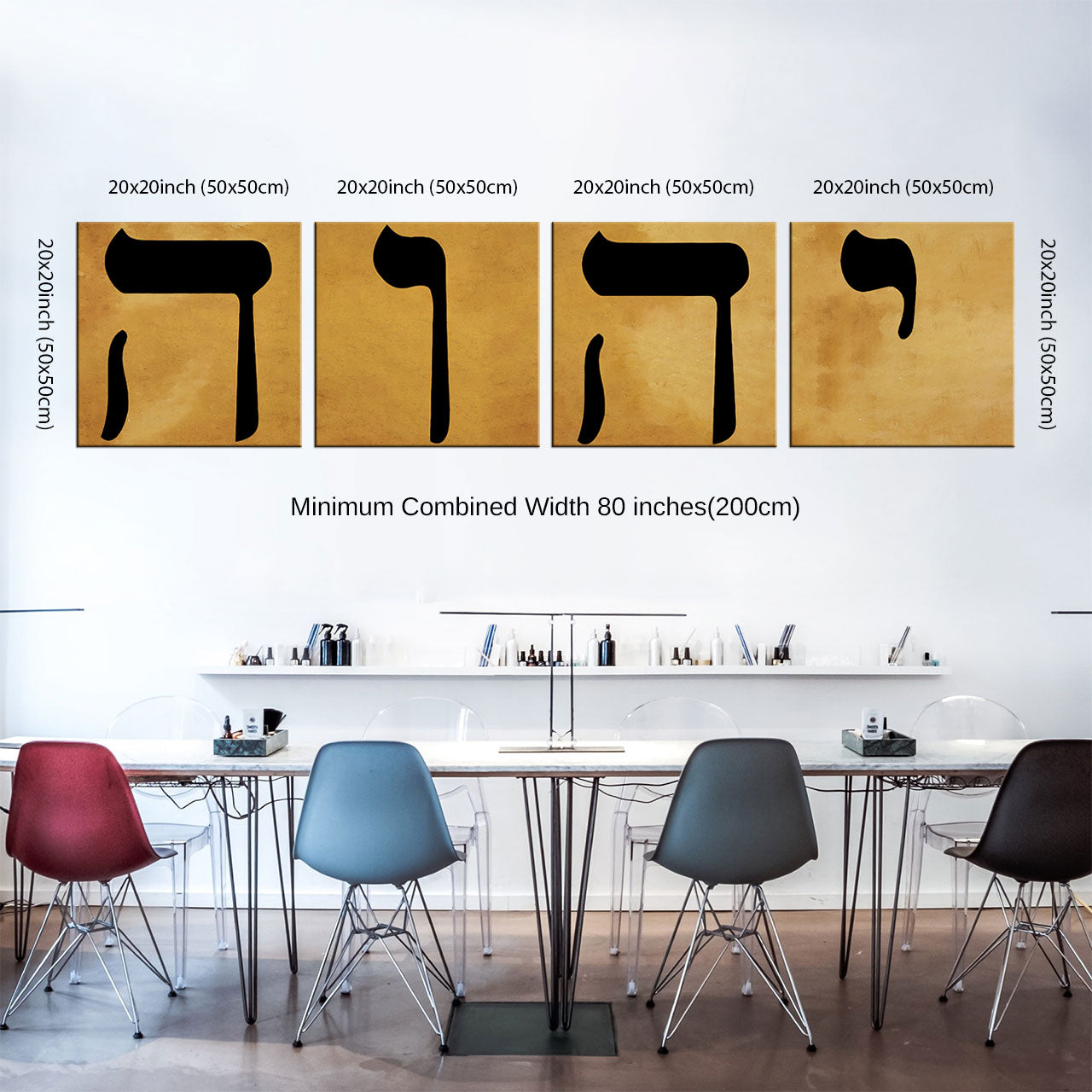 Name of God YHWH in Hebrew יהוה‎ Canvas Wall Art