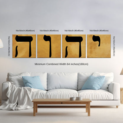 Name of God YHWH in Hebrew יהוה‎ Canvas Wall Art