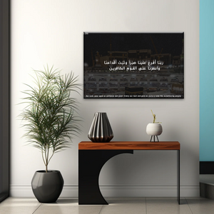 Islam Muslim Quran Printed Canvas Art