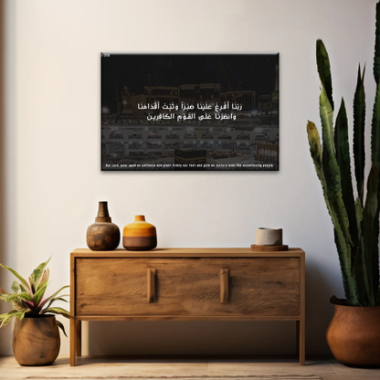 Islam Muslim Quran Printed Canvas Art