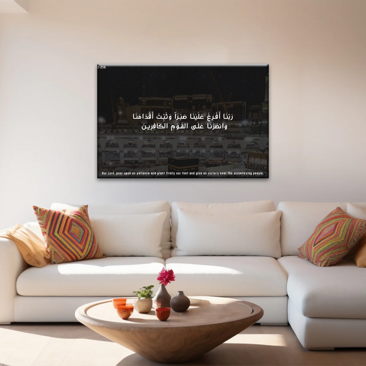 Islam Muslim Quran Printed Canvas Art