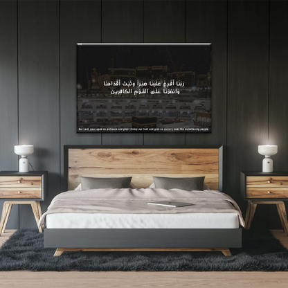 Islam Muslim Quran Printed Canvas Art