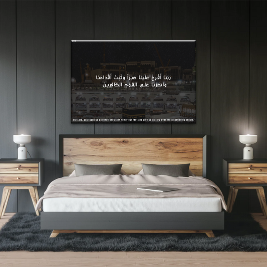 Islam Muslim Quran Printed Canvas Art