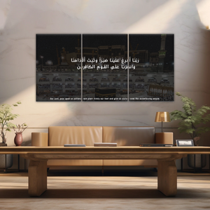 Islam Muslim Quran Printed Canvas Art