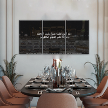 Load image into Gallery viewer, Islam Muslim Quran Printed Canvas Art