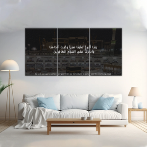 Islam Muslim Quran Printed Canvas Art