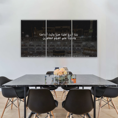 Islam Muslim Quran Printed Canvas Art