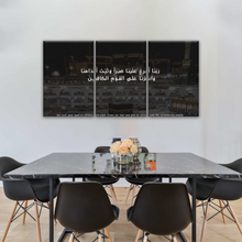 Load image into Gallery viewer, Islam Muslim Quran Printed Canvas Art