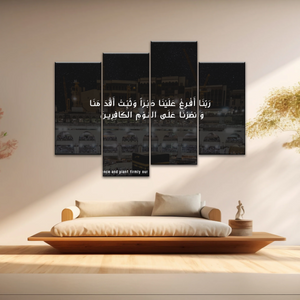Islam Muslim Quran Printed Canvas Art