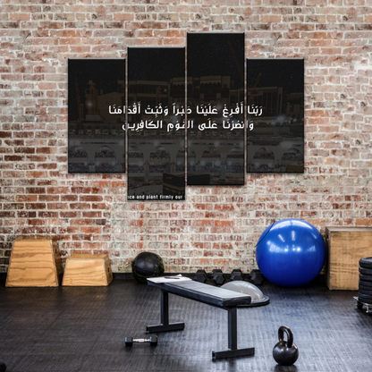 Islam Muslim Quran Printed Canvas Art