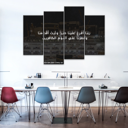 Islam Muslim Quran Printed Canvas Art