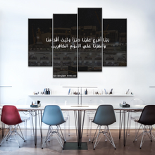 Load image into Gallery viewer, Islam Muslim Quran Printed Canvas Art