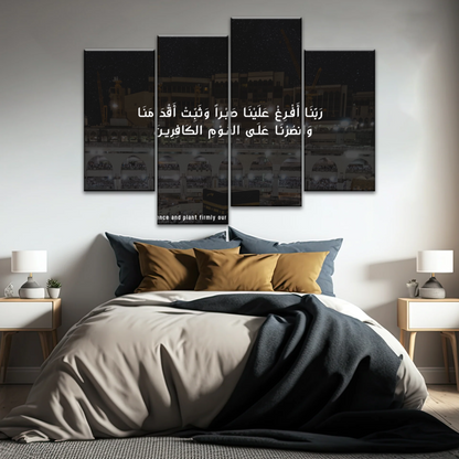 Islam Muslim Quran Printed Canvas Art