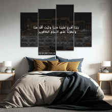 Load image into Gallery viewer, Islam Muslim Quran Printed Canvas Art