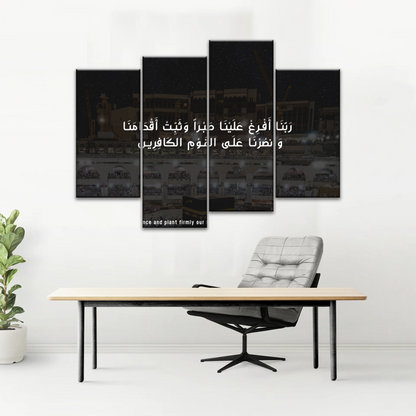 Islam Muslim Quran Printed Canvas Art